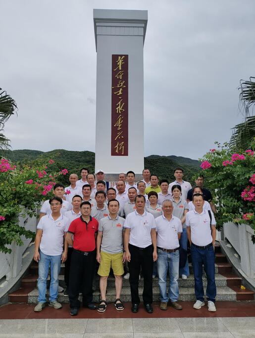 海南联合资产 海南联合资产