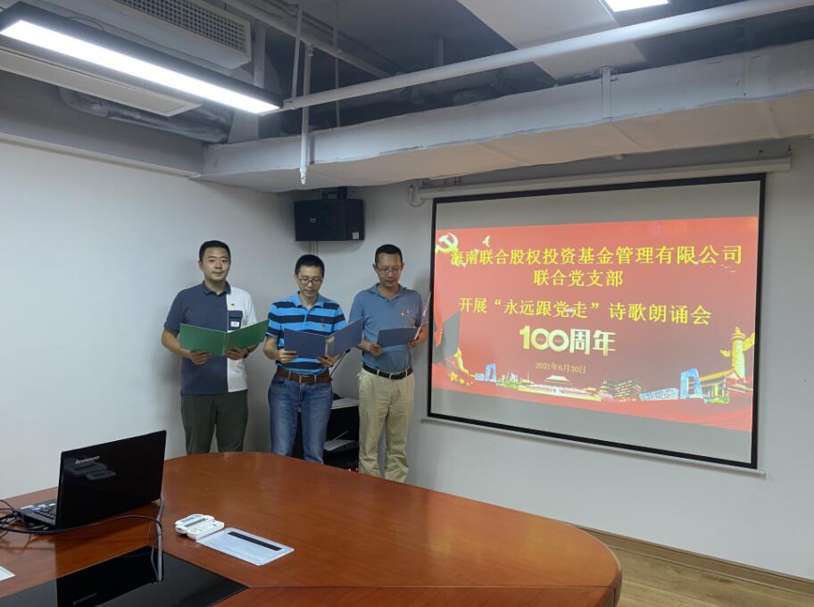 海南联合资产 海南联合资产
