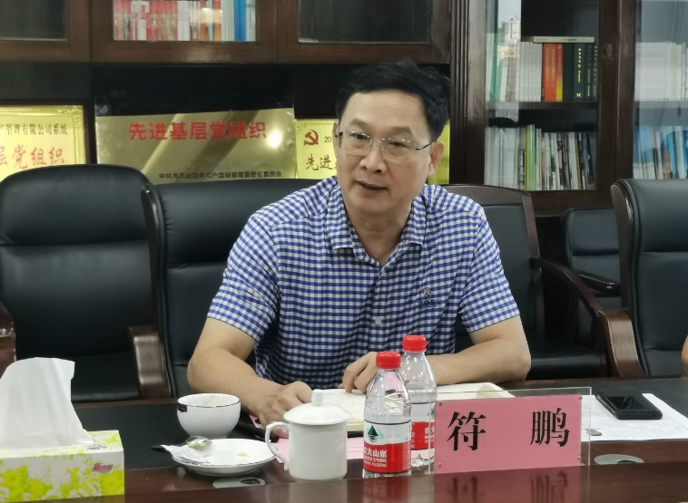 海南联合资产 海南联合资产