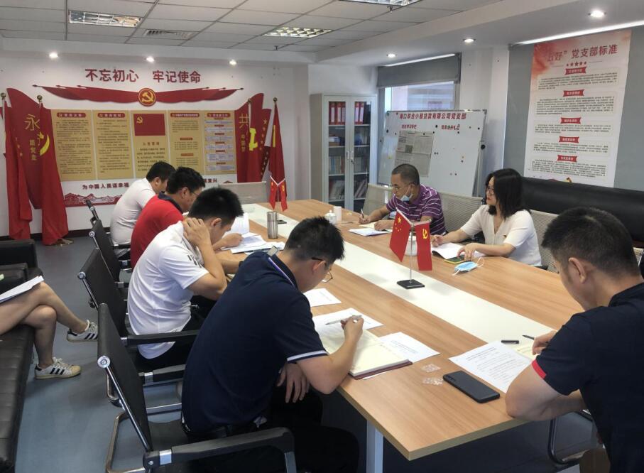 海南联合资产 海南联合资产