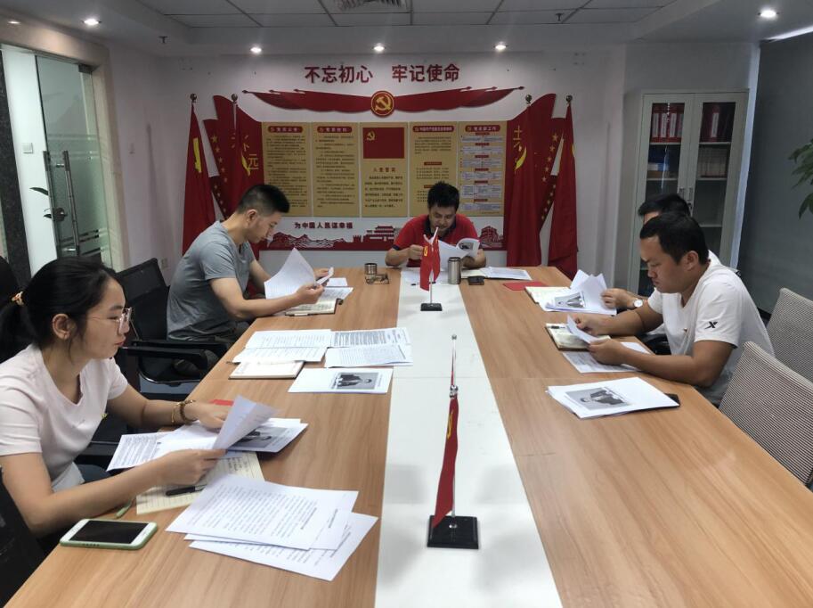 海南联合资产 海南联合资产