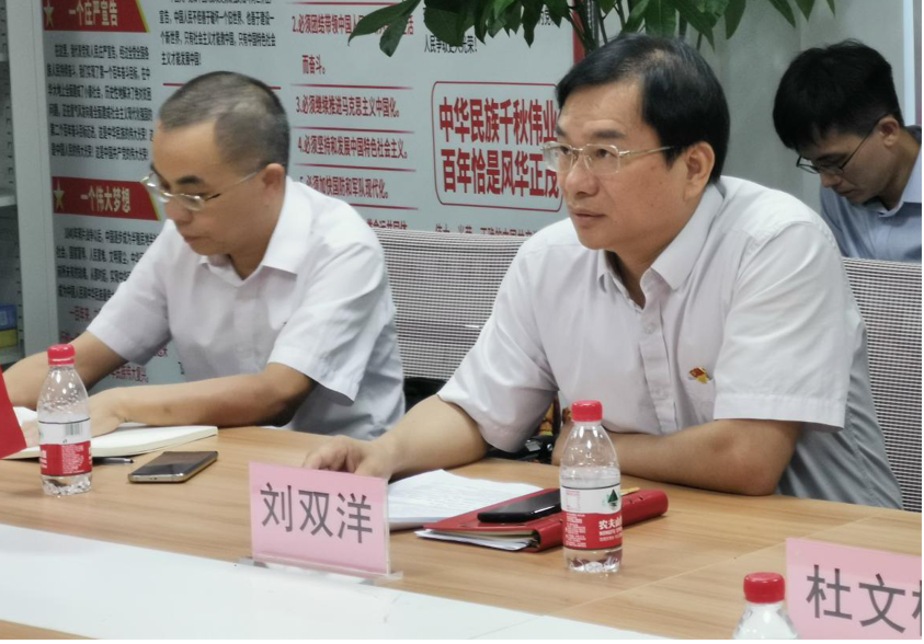 海南联合资产 海南联合资产