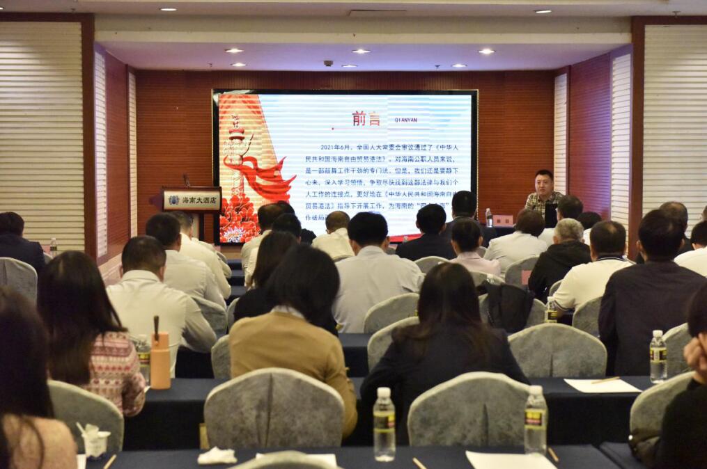 海南联合资产 海南联合资产