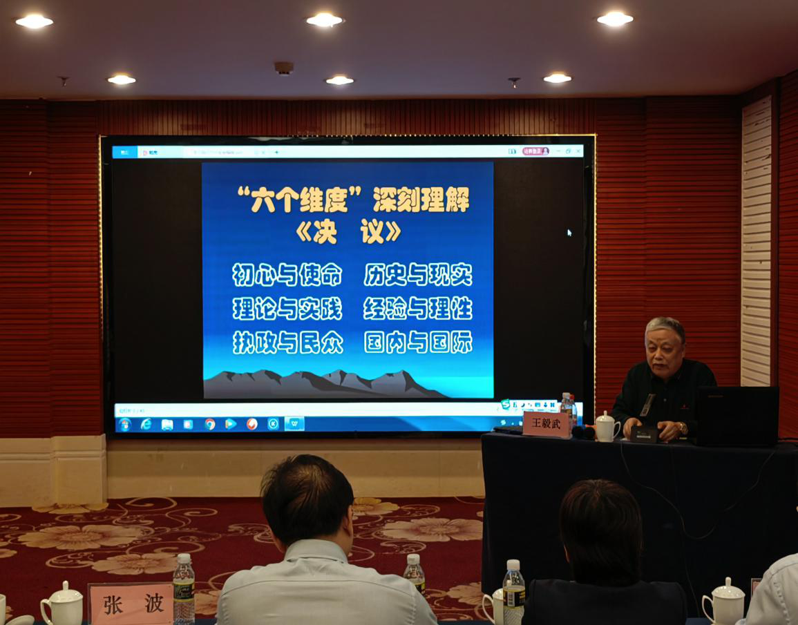 海南联合资产 海南联合资产