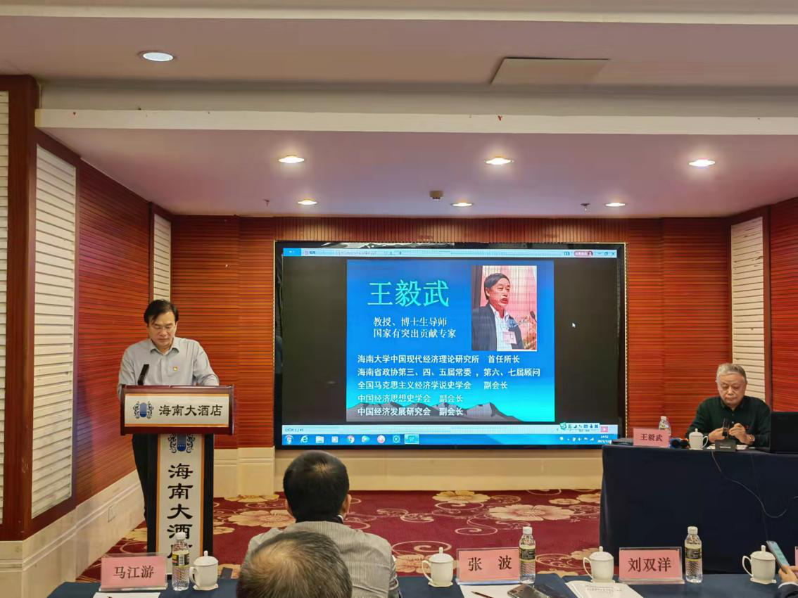 海南联合资产 海南联合资产