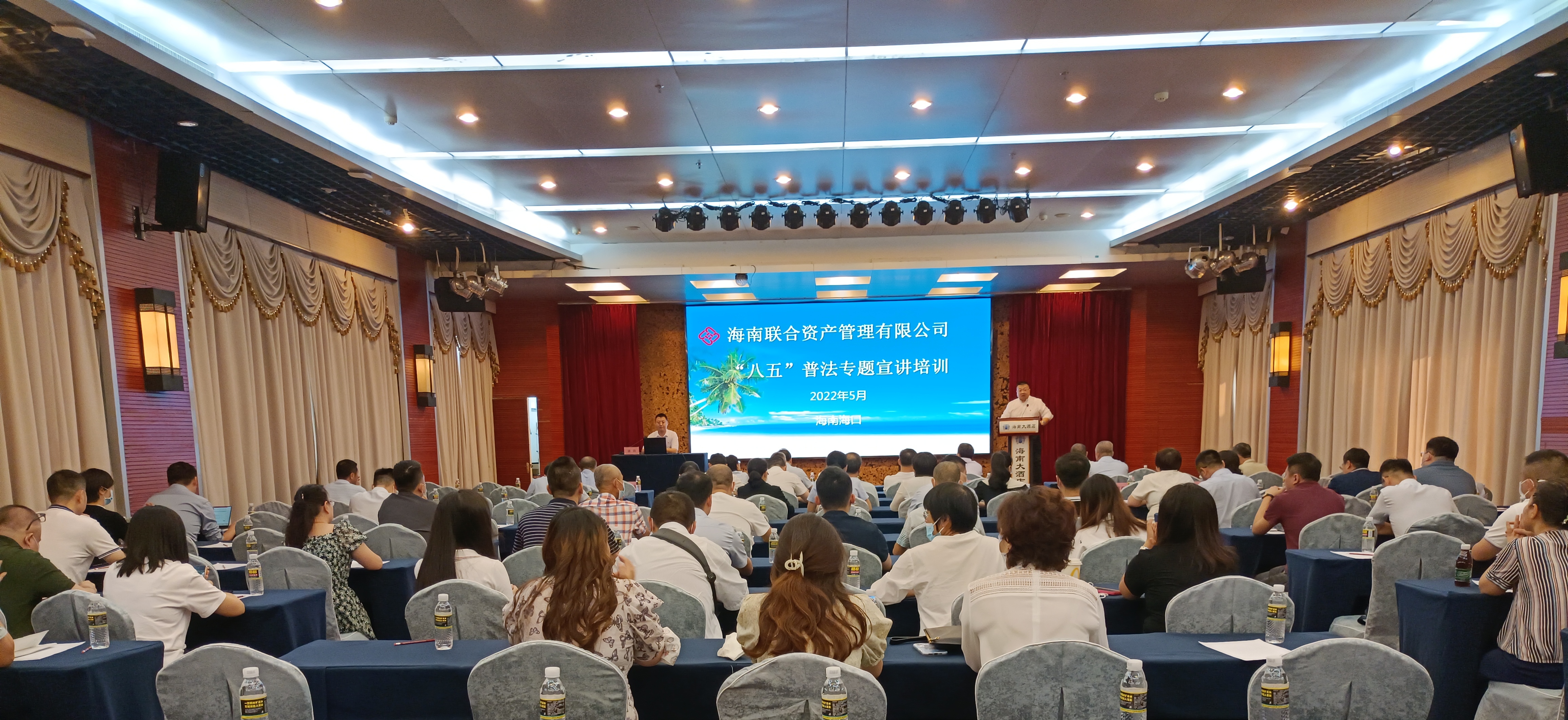 海南联合资产 海南联合资产