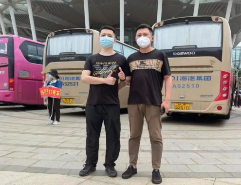海南联合资产 海南联合资产