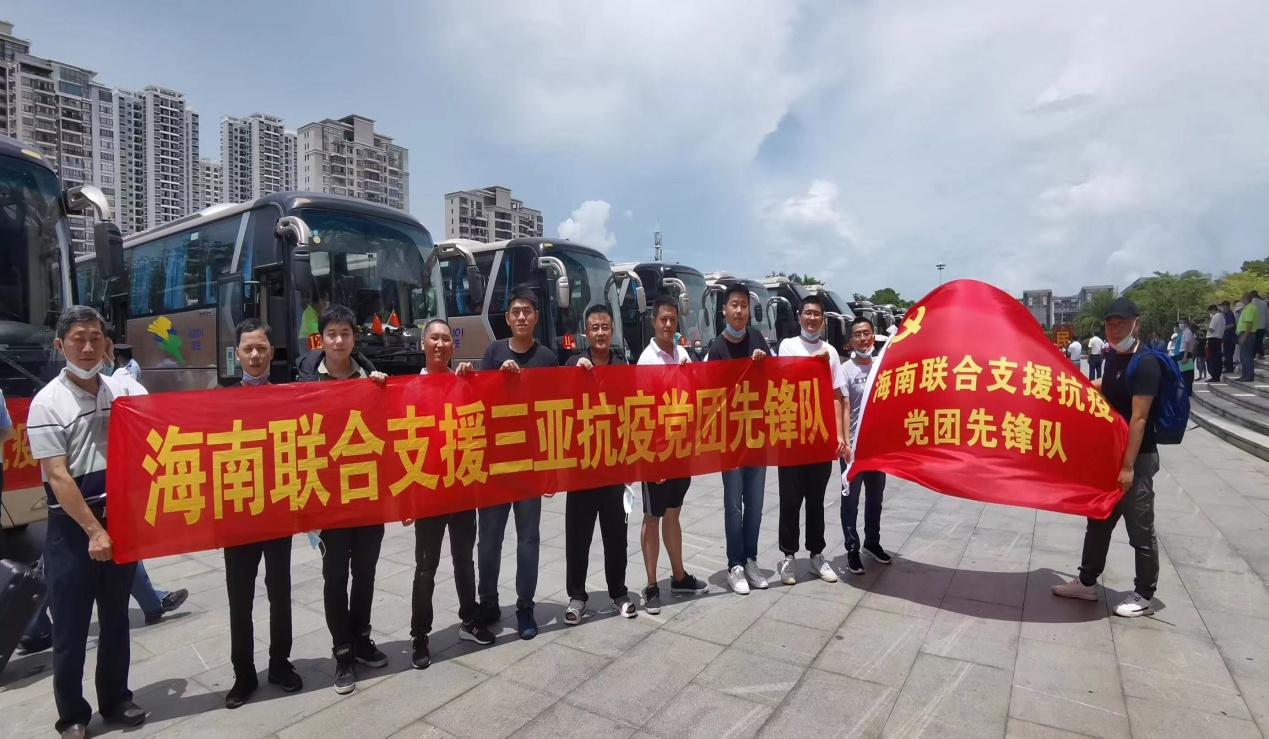 海南联合资产 海南联合资产