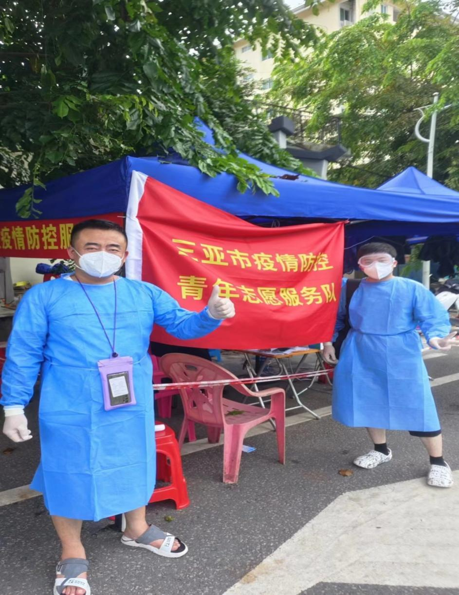 海南联合资产 海南联合资产