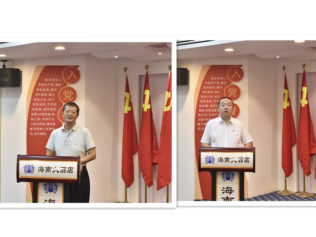 海南联合资产 海南联合资产