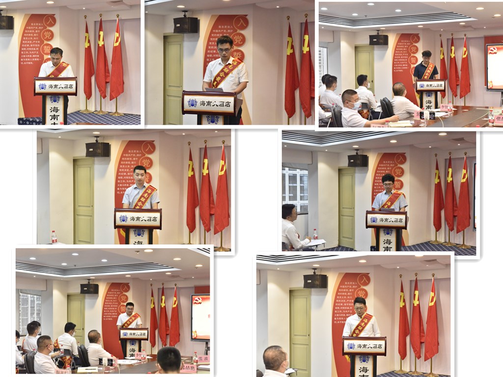 海南联合资产 海南联合资产