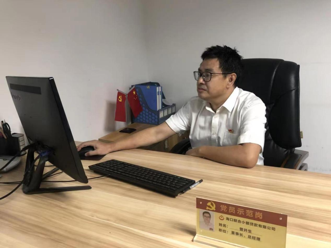 海南联合资产
