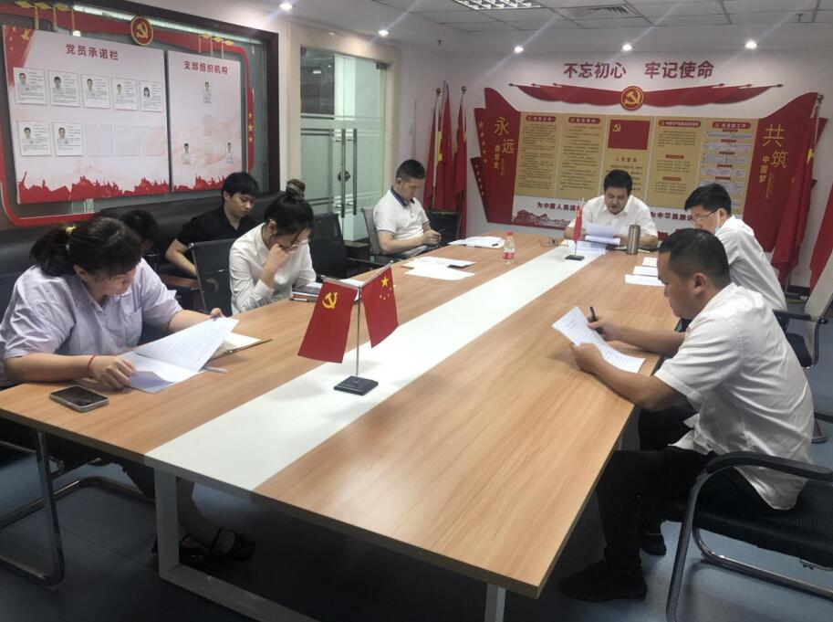 海南联合资产 海南联合资产