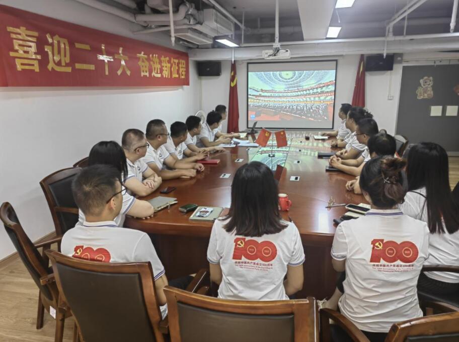 海南联合资产 海南联合资产