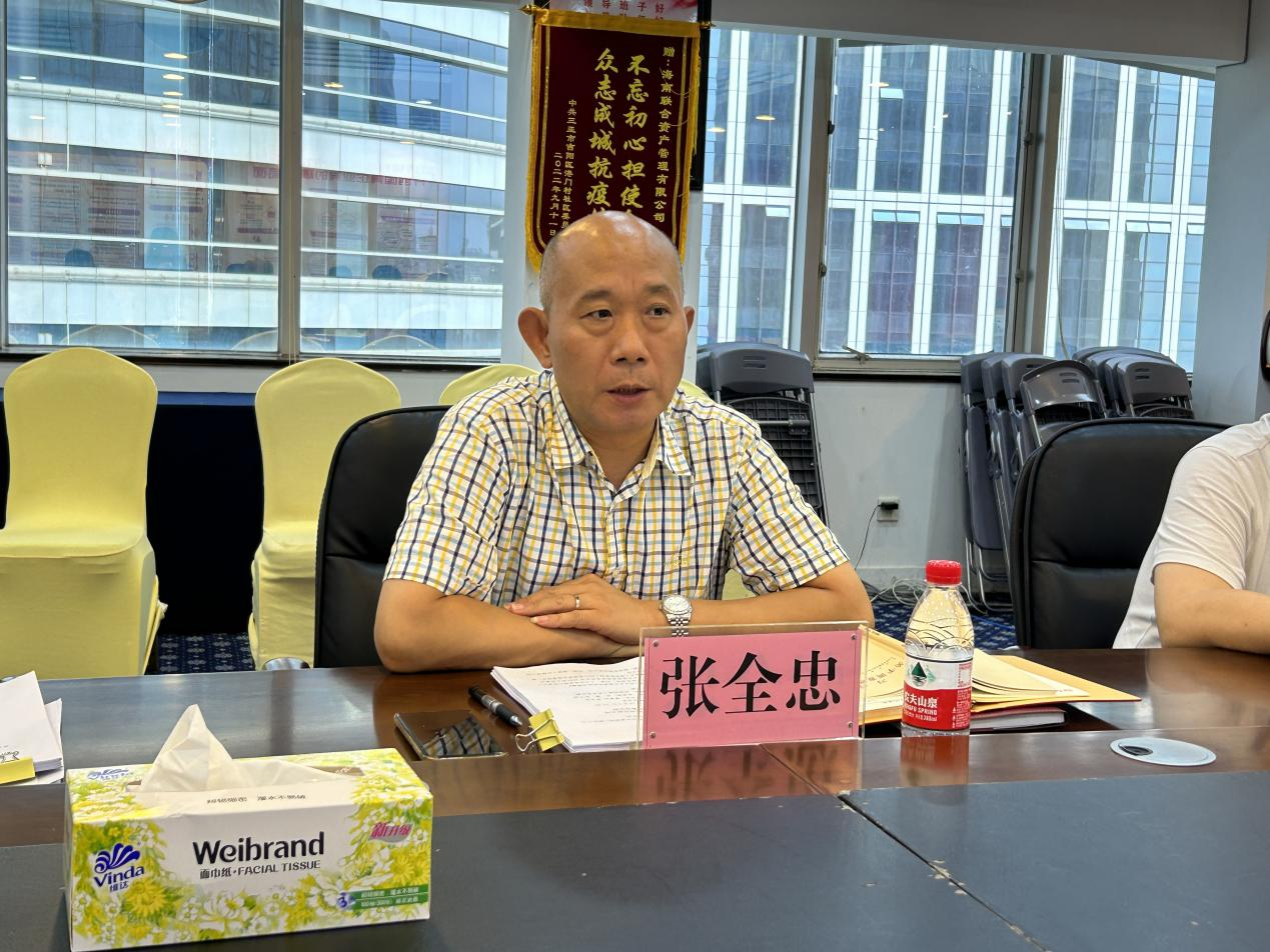 海南联合资产 海南联合资产