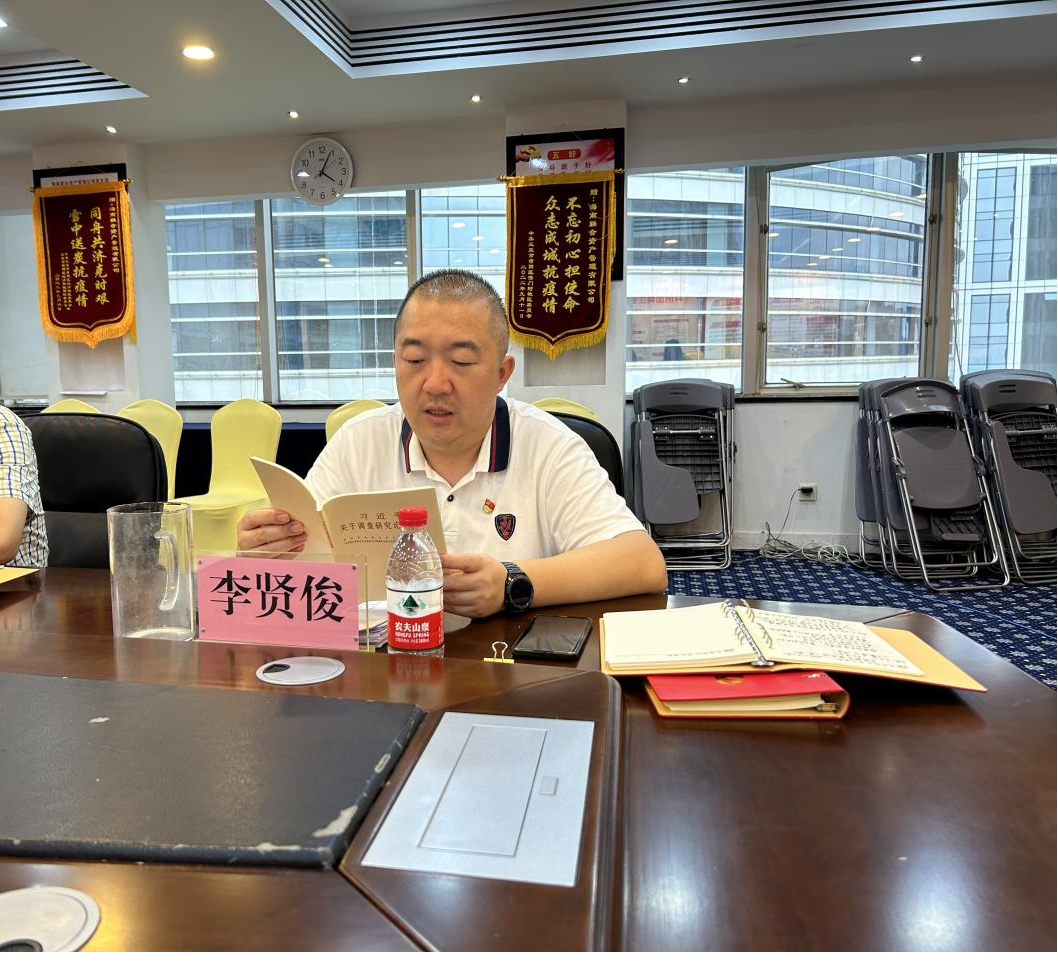 海南联合资产 海南联合资产