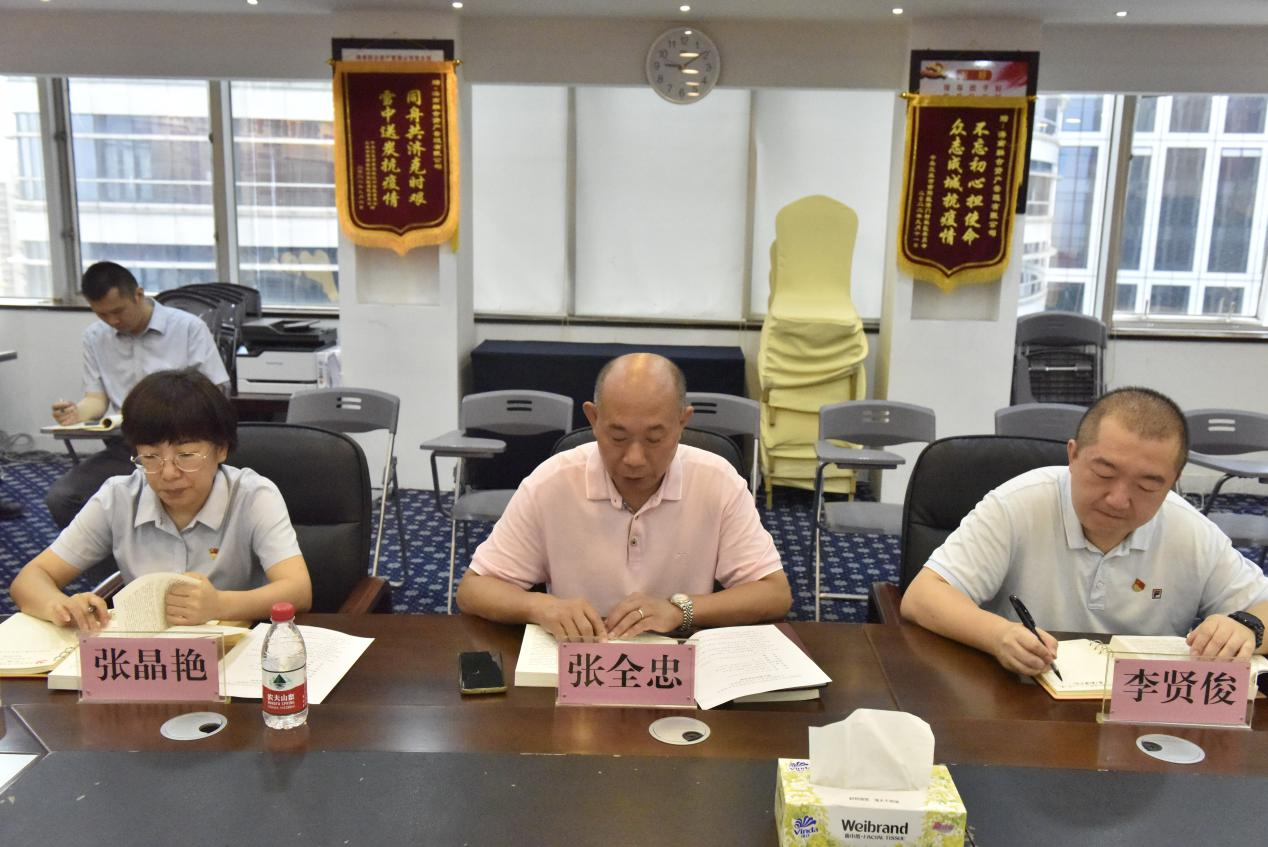 海南联合资产 海南联合资产