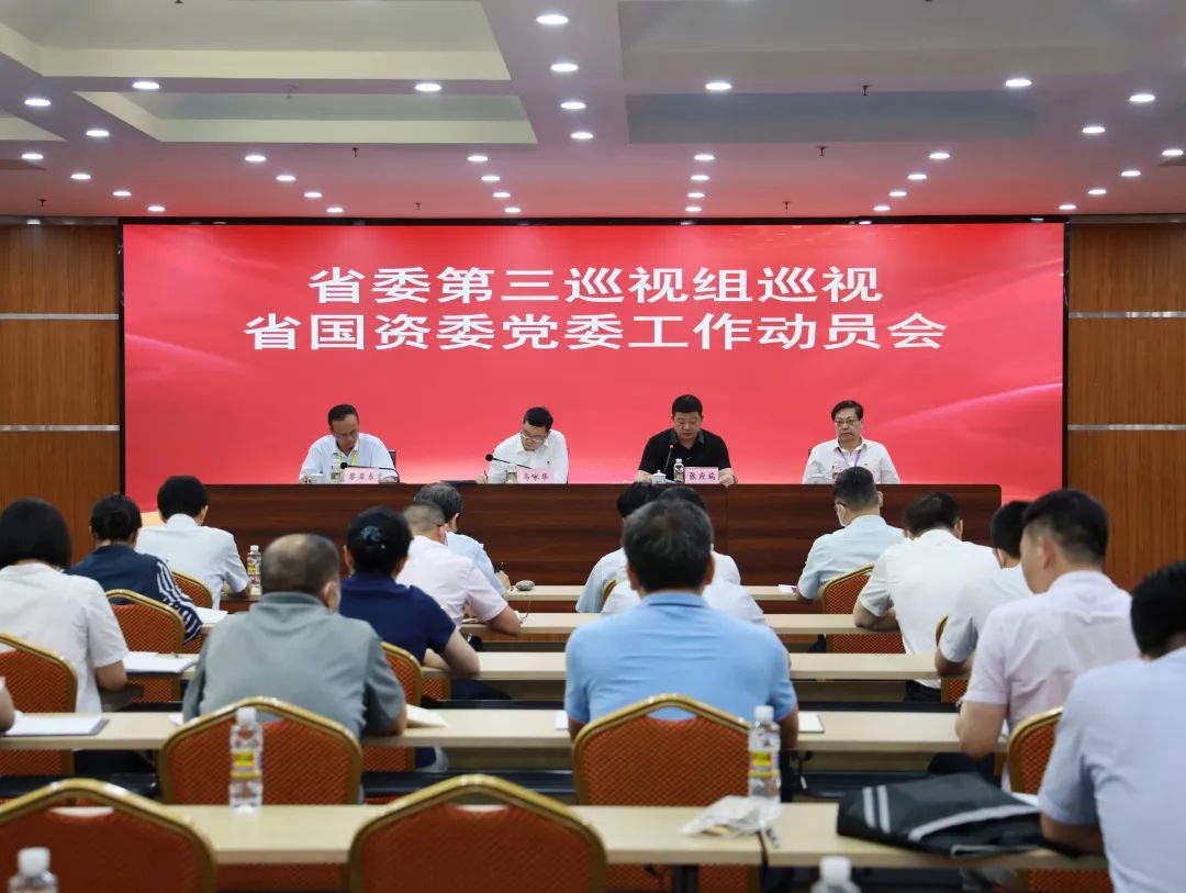 海南联合资产