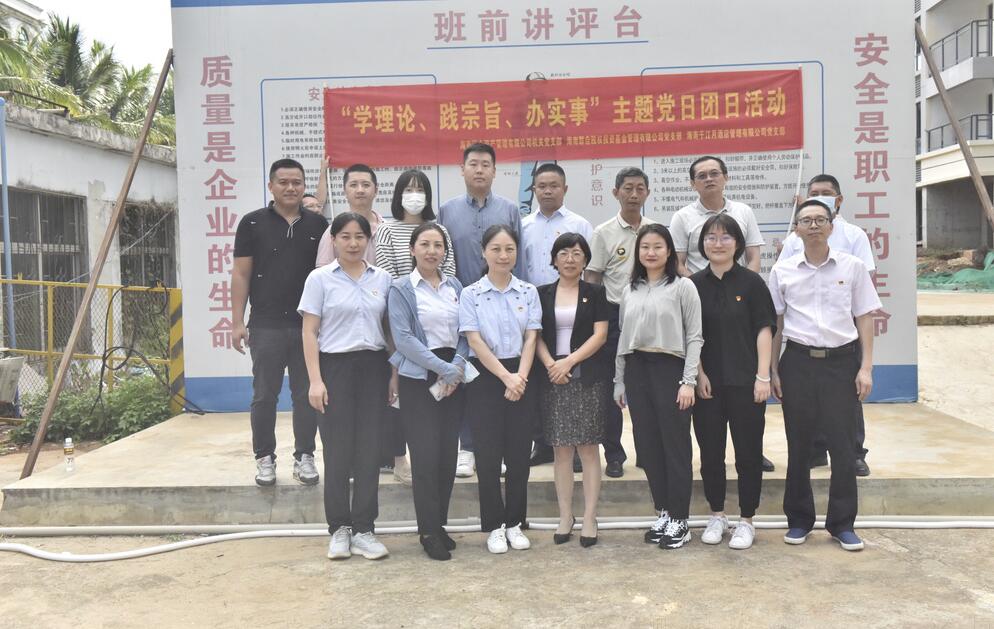 海南联合资产 海南联合资产
