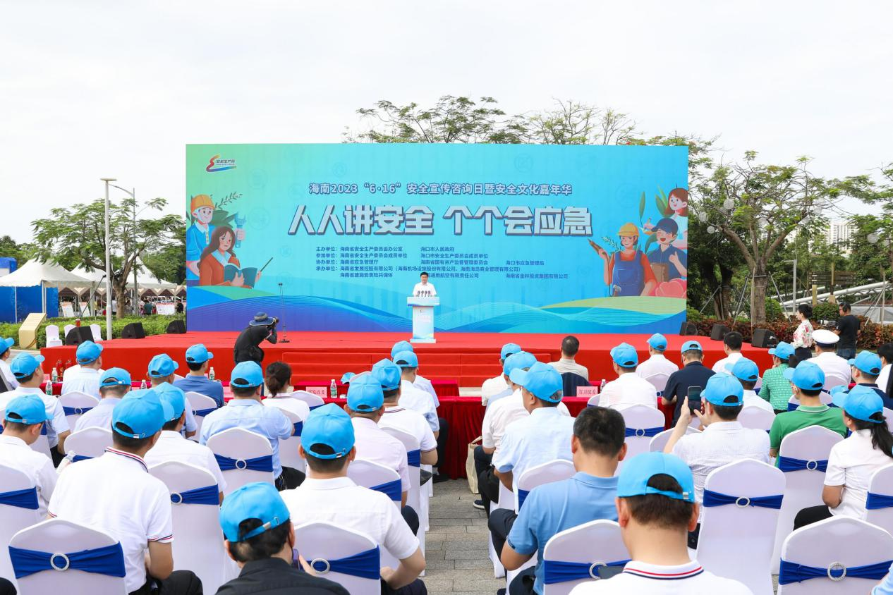 海南联合资产 海南联合资产