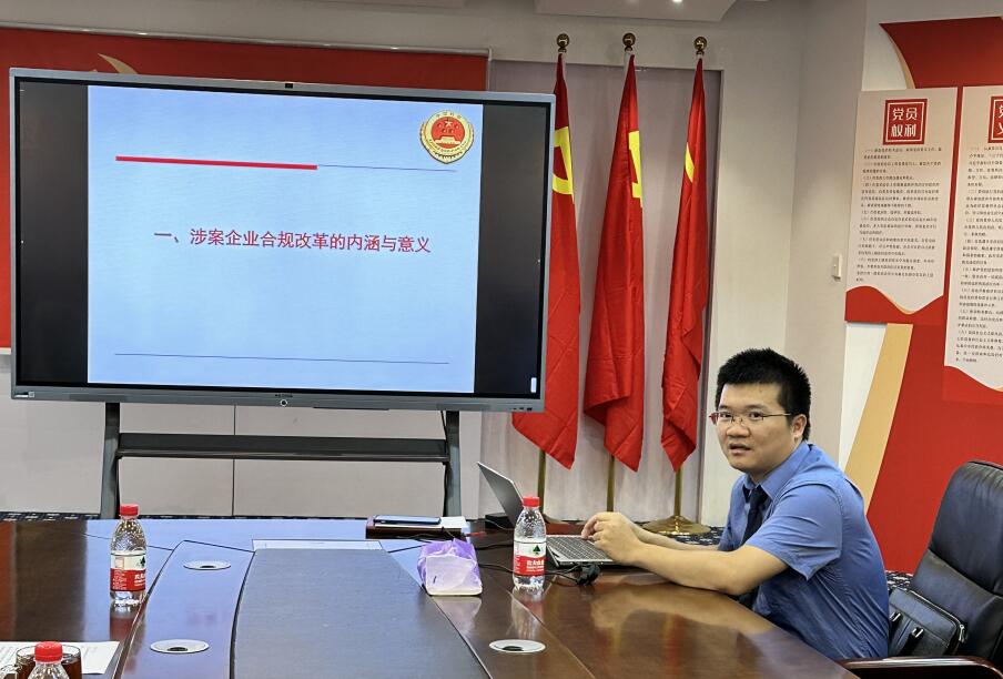 海南联合资产 海南联合资产