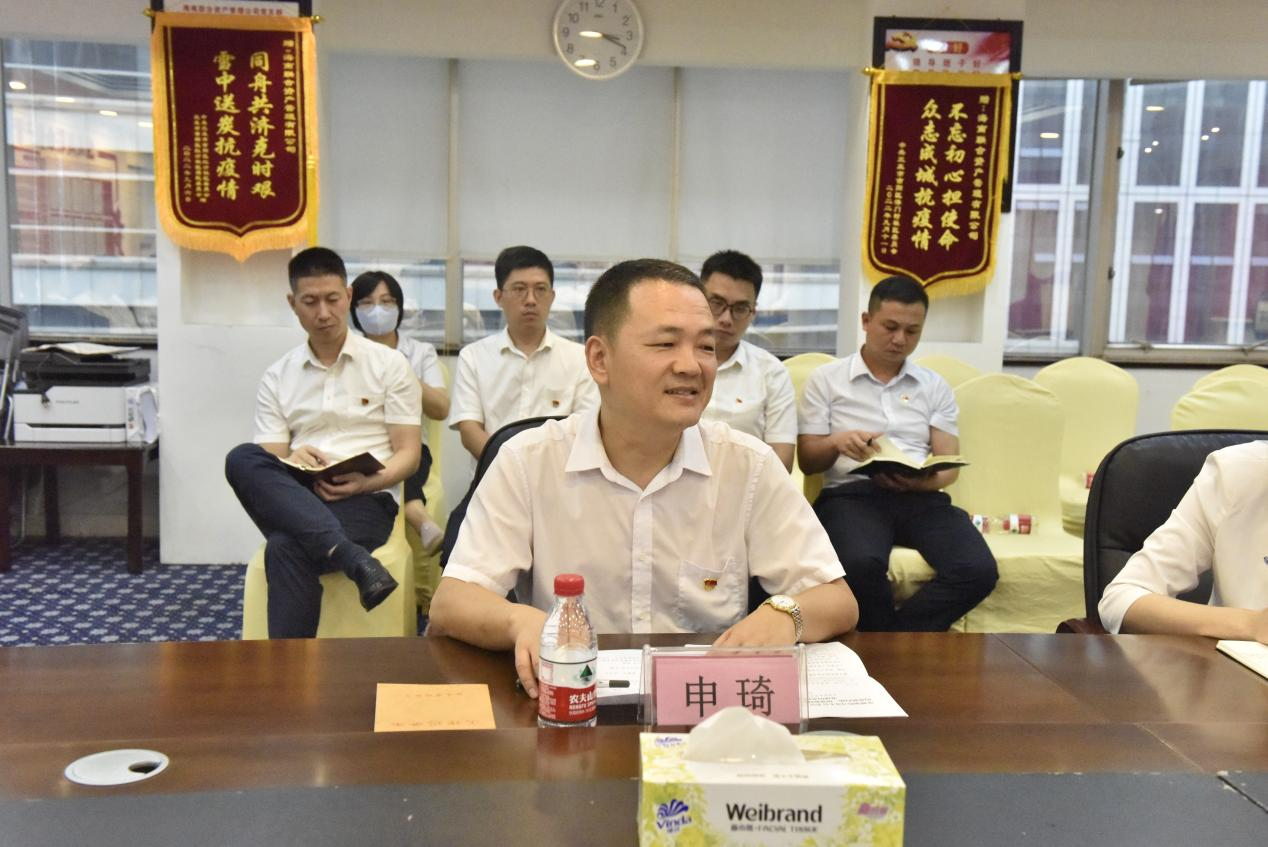 海南联合资产 海南联合资产