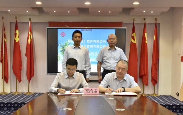 海南联合资产 海南联合资产