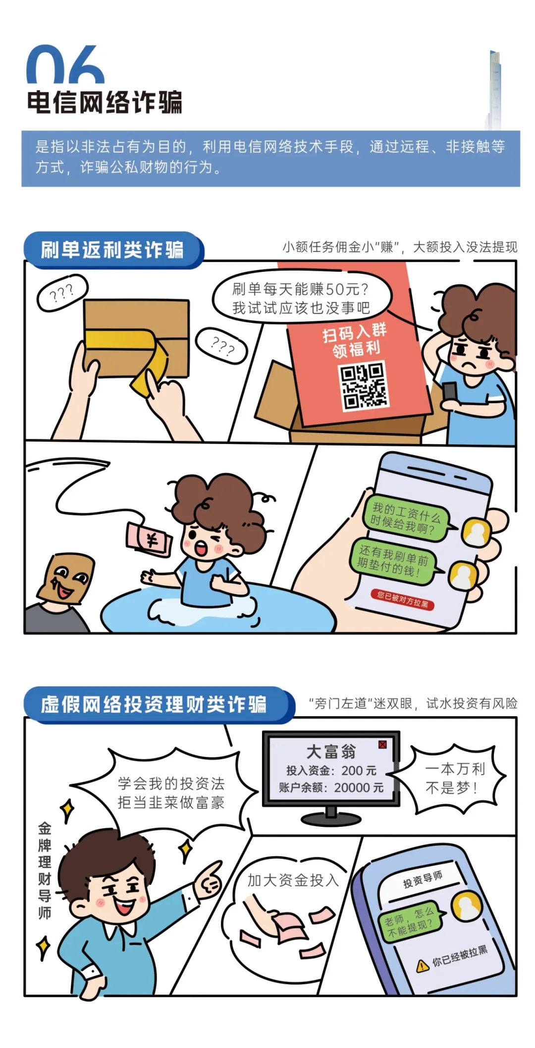 海南联合资产