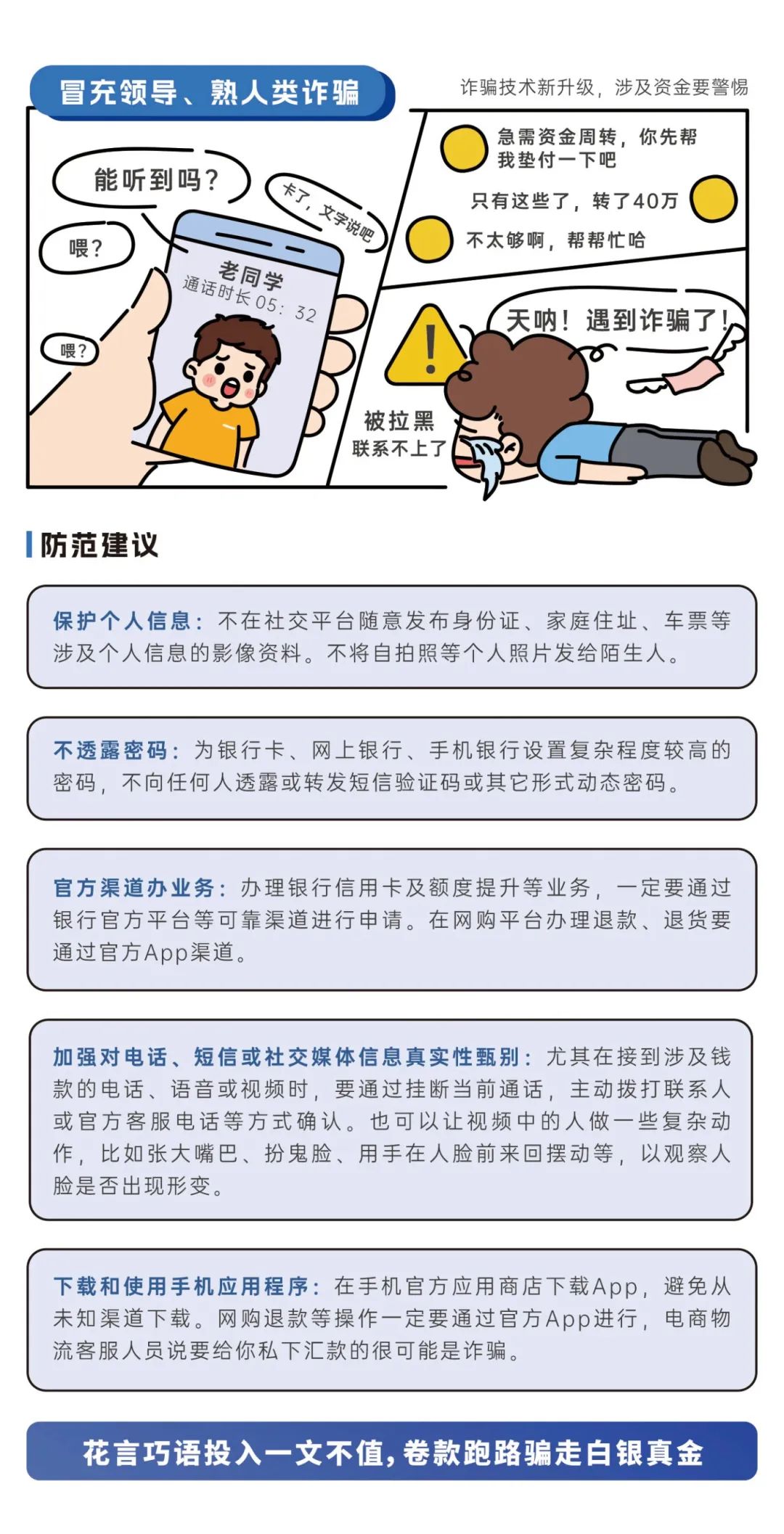 海南联合资产