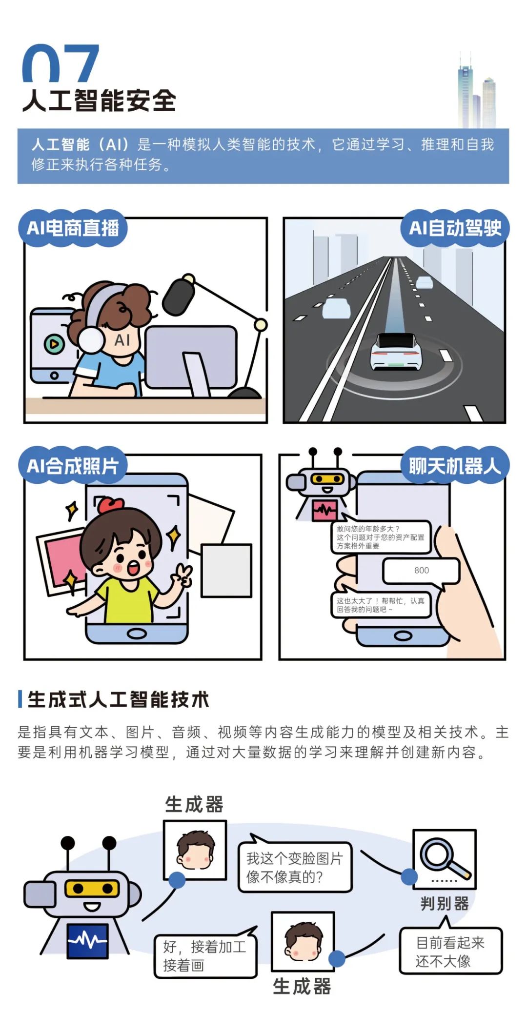 海南联合资产